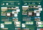 poster arcus